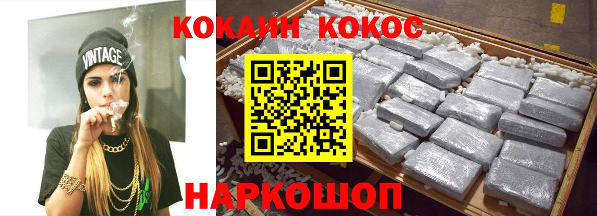Кокаин Columbia Родники