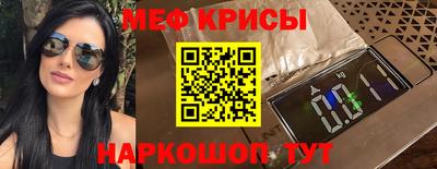 альфа пвп VHQ Будённовск