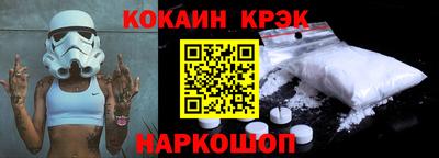 соль ск Бугуруслан