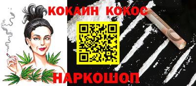 каннабис Бузулук