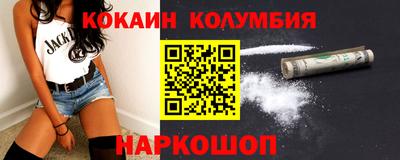 каннабис Бузулук