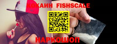 альфа пвп VHQ Будённовск