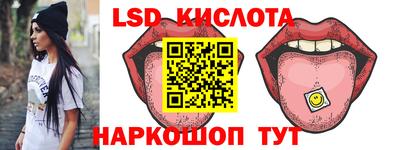 соль ск Бугуруслан
