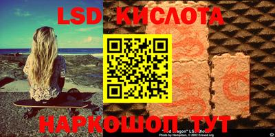 соль ск Бугуруслан