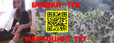 каннабис Бузулук