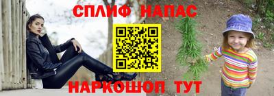 соль ск Бугуруслан