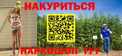 соль ск Бугуруслан
