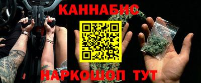 каннабис Бузулук