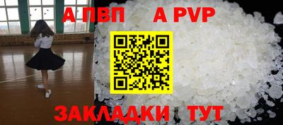 соль ск Бугуруслан