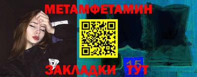 соль ск Бугуруслан