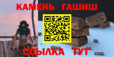 каннабис Бузулук