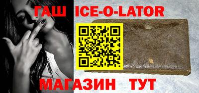 альфа пвп VHQ Будённовск