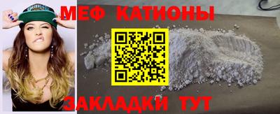 альфа пвп VHQ Будённовск