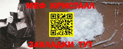 соль ск Бугуруслан