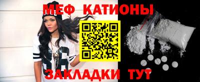 альфа пвп VHQ Будённовск