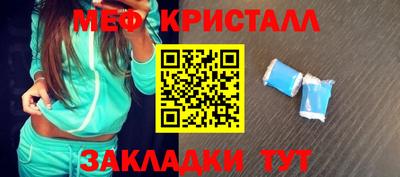 соль ск Бугуруслан