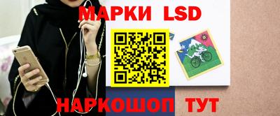 каннабис Бузулук