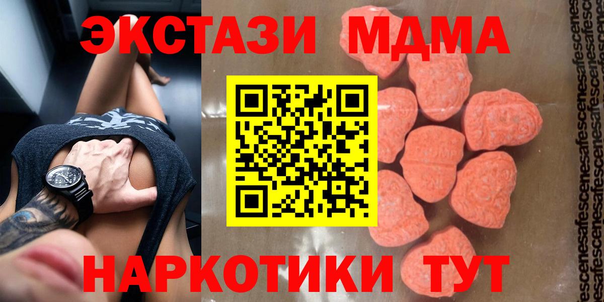МДМА VHQ Родники