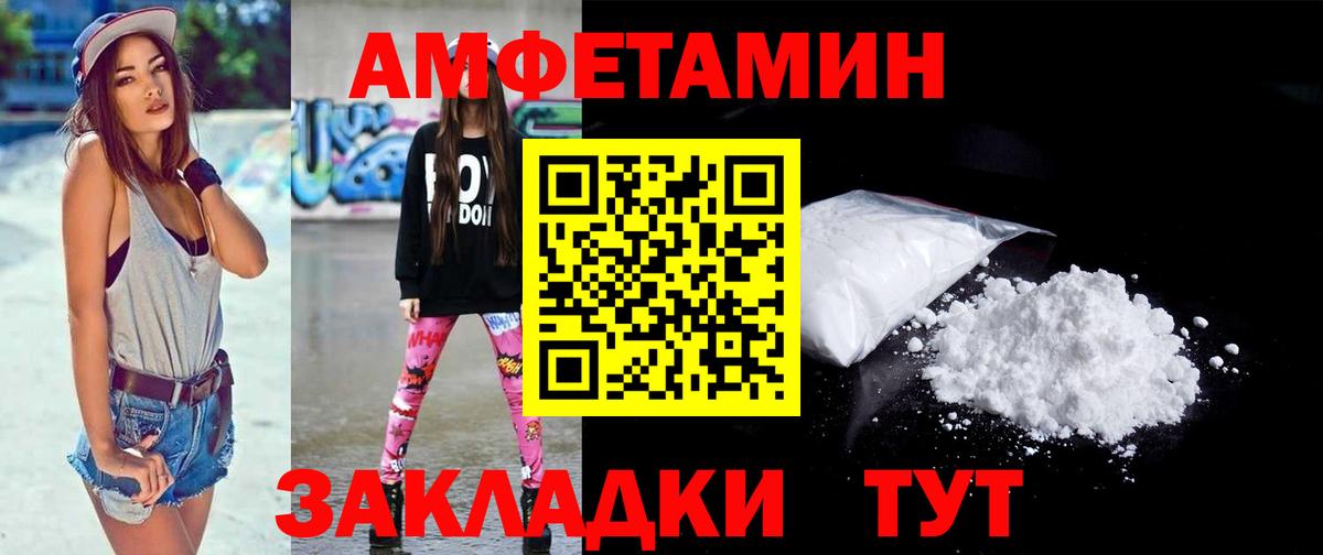 МЕТАМФЕТАМИН Декстрометамфетамин 99.9% Родники