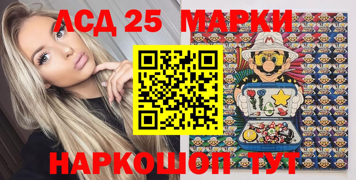 закладки  Наркотические марки 1,5мг  Вход с VPN  Родники 