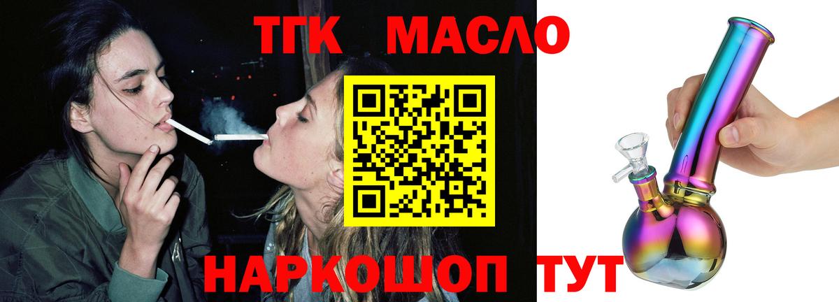 Дистиллят ТГК Wax Родники