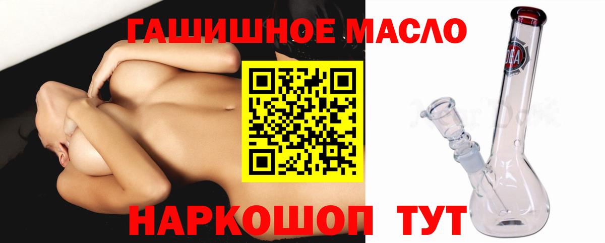 Родники  ТГК Wax  ТГК жижа  MEGA как зайти  Вход с VPN  хочу  