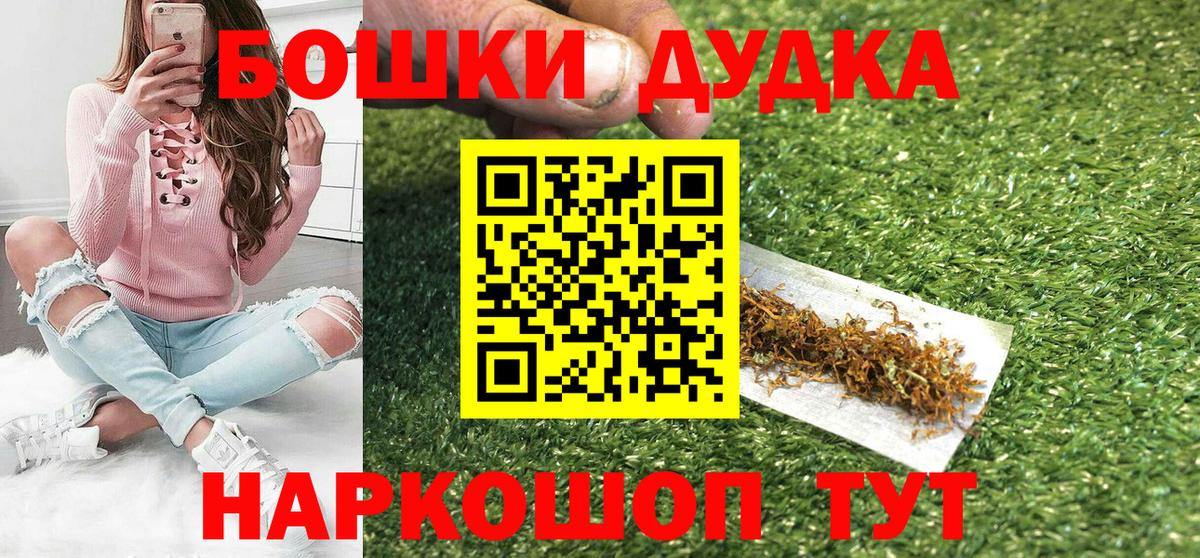 Конопля конопля Родники