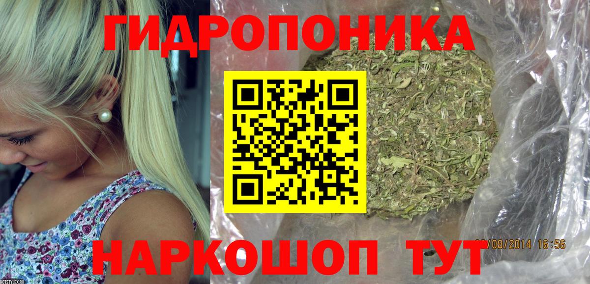 Марихуана SATIVA & INDICA  Шишки марихуана семена  МАРИХУАНА план  Вход с VPN  Родники 